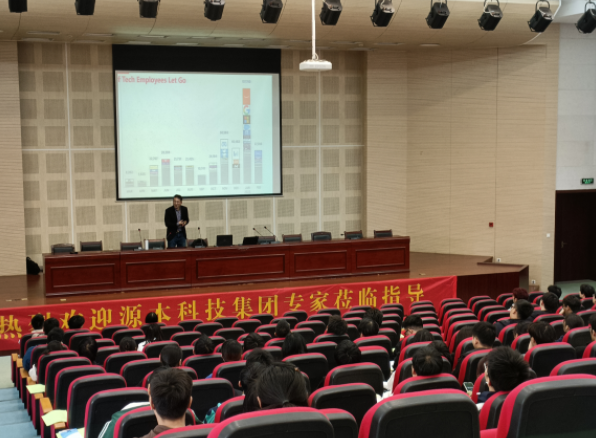 常熟理工学院计算机科学与工程学院邀公海555000官网科技召开职业生涯规划系列讲座