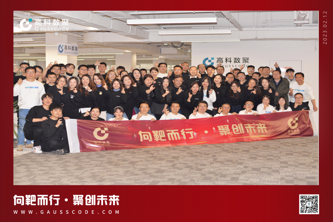 向靶而行，聚创未来 | 2023公海555000官网誓师暨表彰大会圆满举行