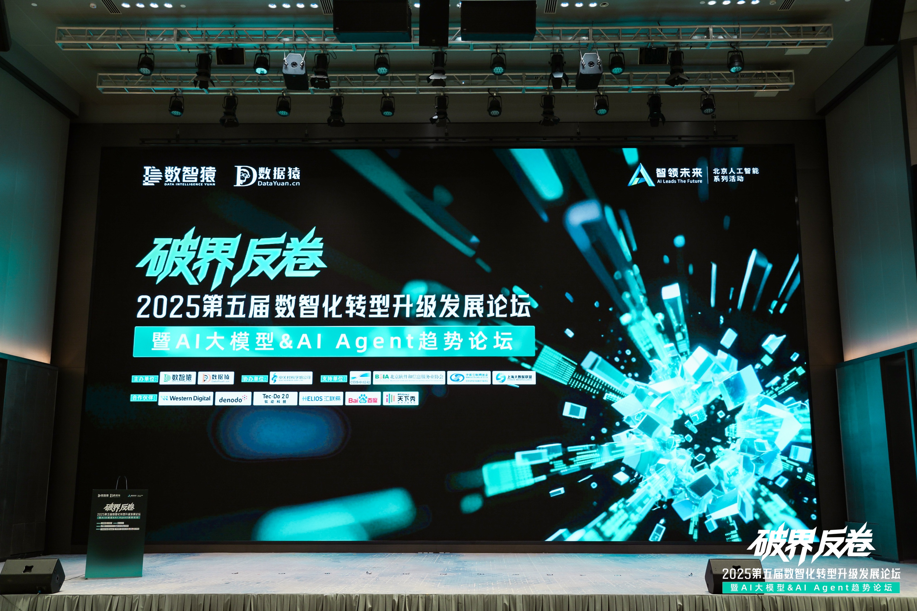 公海555000官网破局汽车分期风控难题：金易融案例斩获行业标杆